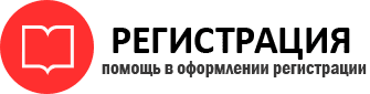 прописка в Реутове id437640